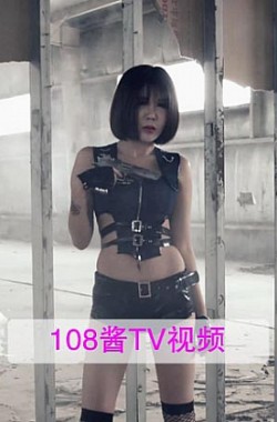 [108酱TV]欧美系列 2016.11.25 小金金的致命诱惑 [1V]