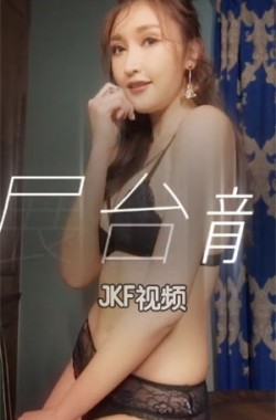 JKF 2019 12月號 JKF LADY 哈霓萱